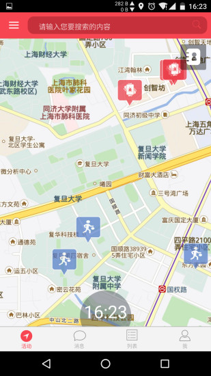 ����APP���°�v0.7.7 ���°�