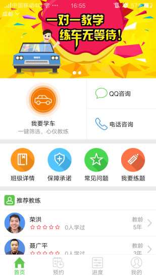��Ц����APP����v1.5.2 ��׿��
