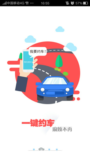 ��Ц����APP����v1.5.2 ��׿��