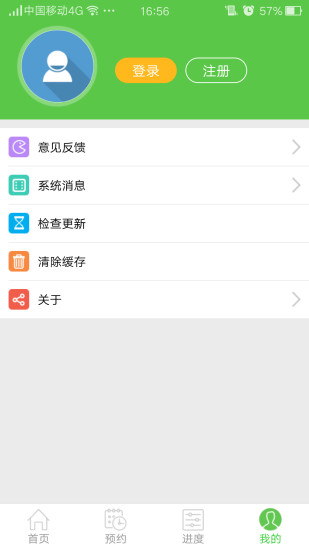 ��Ц����APP����v1.5.2 ��׿��