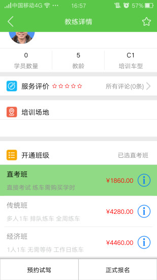 ��Ц����APP����v1.5.2 ��׿��