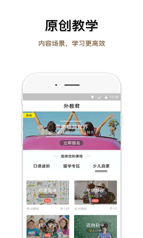 ��̾�APP�ٷ�����v3.2 �ٷ���