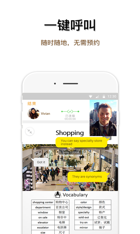 ��̾�APP�ٷ�����v3.2 �ٷ���