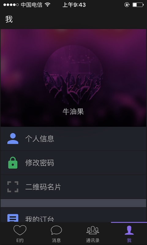 ��������APP����v1.2.0 ���°�