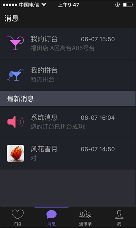 ��������APP����v1.2.0 ���°�
