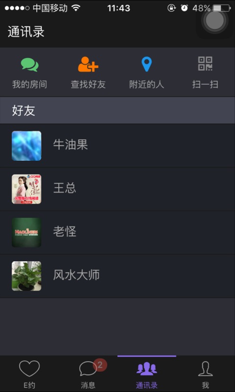 ��������APP����v1.2.0 ���°�