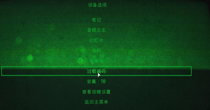象限第1-2章3DM简体中文版下载硬盘版