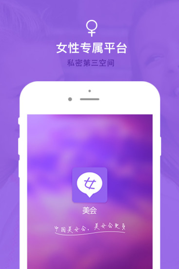 ����APP�ٷ�����v1.1.2 ��׿��