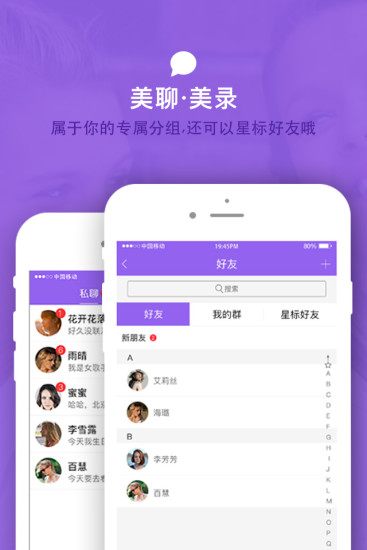 ����APP�ٷ�����v1.1.2 ��׿��