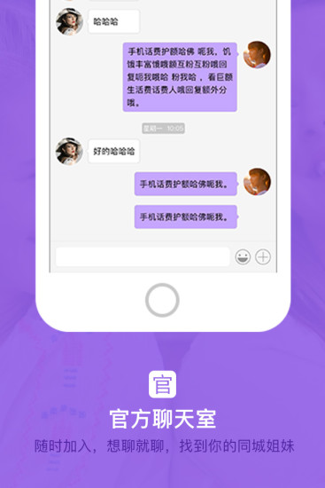 ����APP�ٷ�����v1.1.2 ��׿��