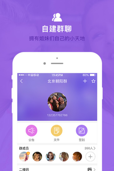 ����APP�ٷ�����v1.1.2 ��׿��