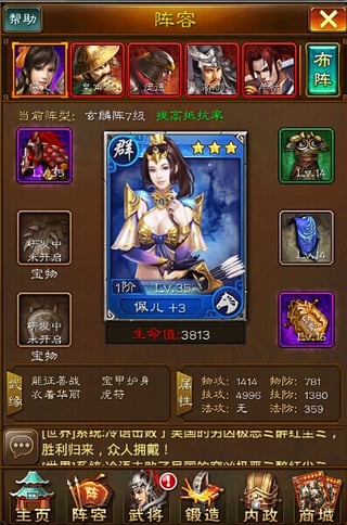 ȫ�������ֻ���Ϸ����v1.3.0 ��׿��