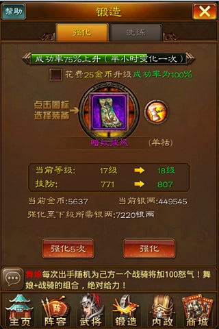 ȫ�������ֻ���Ϸ����v1.3.0 ��׿��