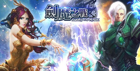剑魔之战挂机辅助下载v2.3.7 安卓版