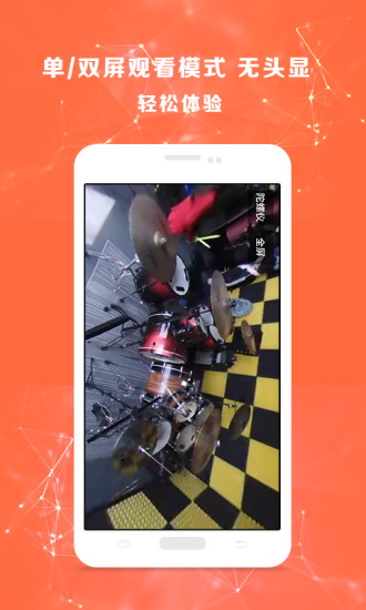 Ŀ��VR APP�ٷ���v1.1.5 ���°�