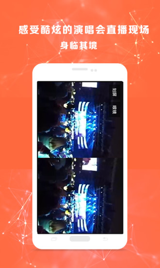 Ŀ��VR APP�ٷ���v1.1.5 ���°�