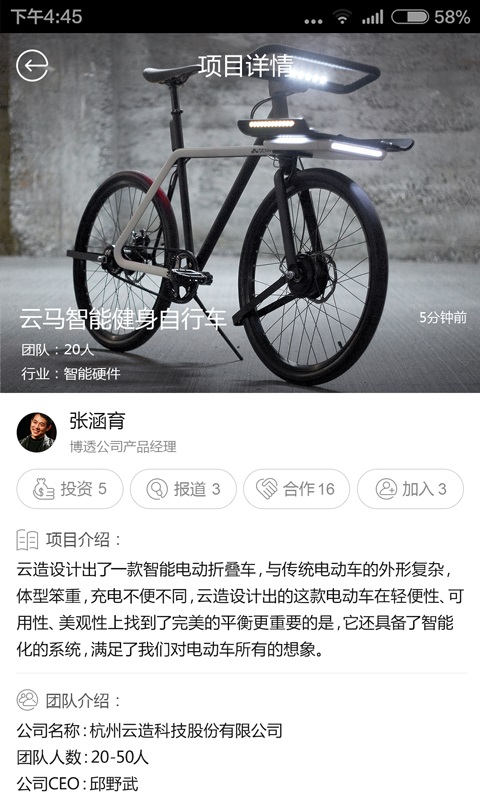 �ڸ�APP��׿������v0.3 �ٷ���