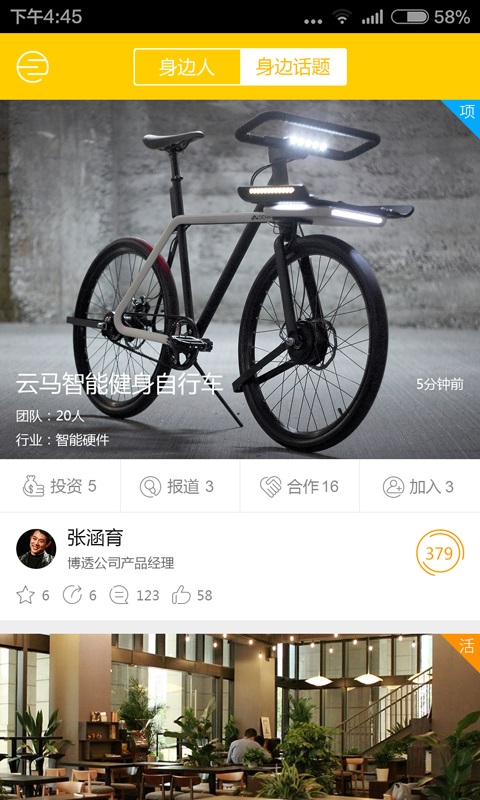 �ڸ�APP��׿������v0.3 �ٷ���