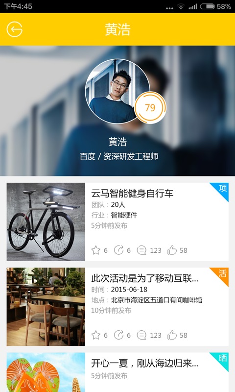 �ڸ�APP��׿������v0.3 �ٷ���