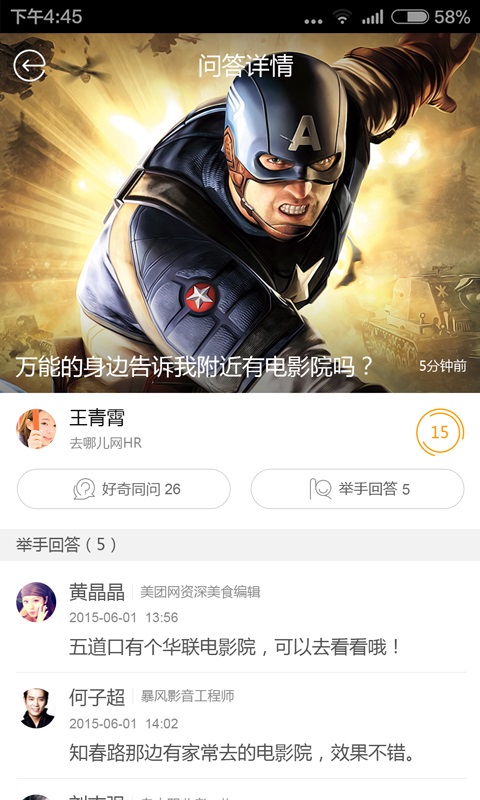 �ڸ�APP��׿������v0.3 �ٷ���