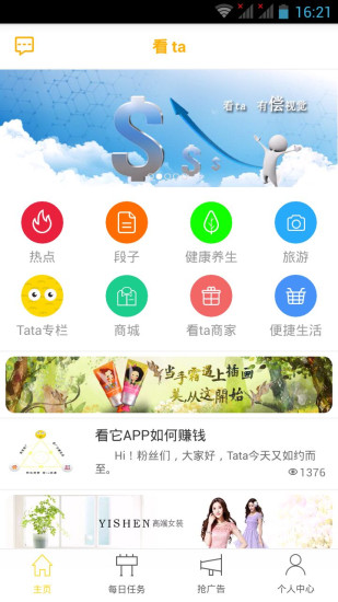 ����APP�ֻ���v2.6.0 �ٷ���