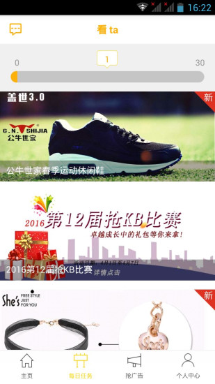 ����APP�ֻ���v2.6.0 �ٷ���