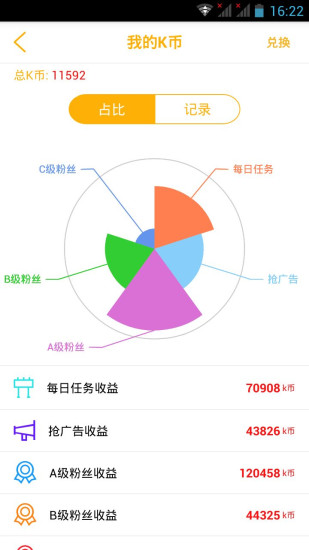 ����APP�ֻ���v2.6.0 �ٷ���