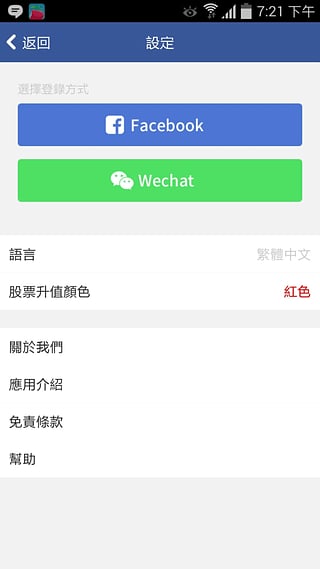���Բ¹�APP�ֻ�������v2.0 ��׿��