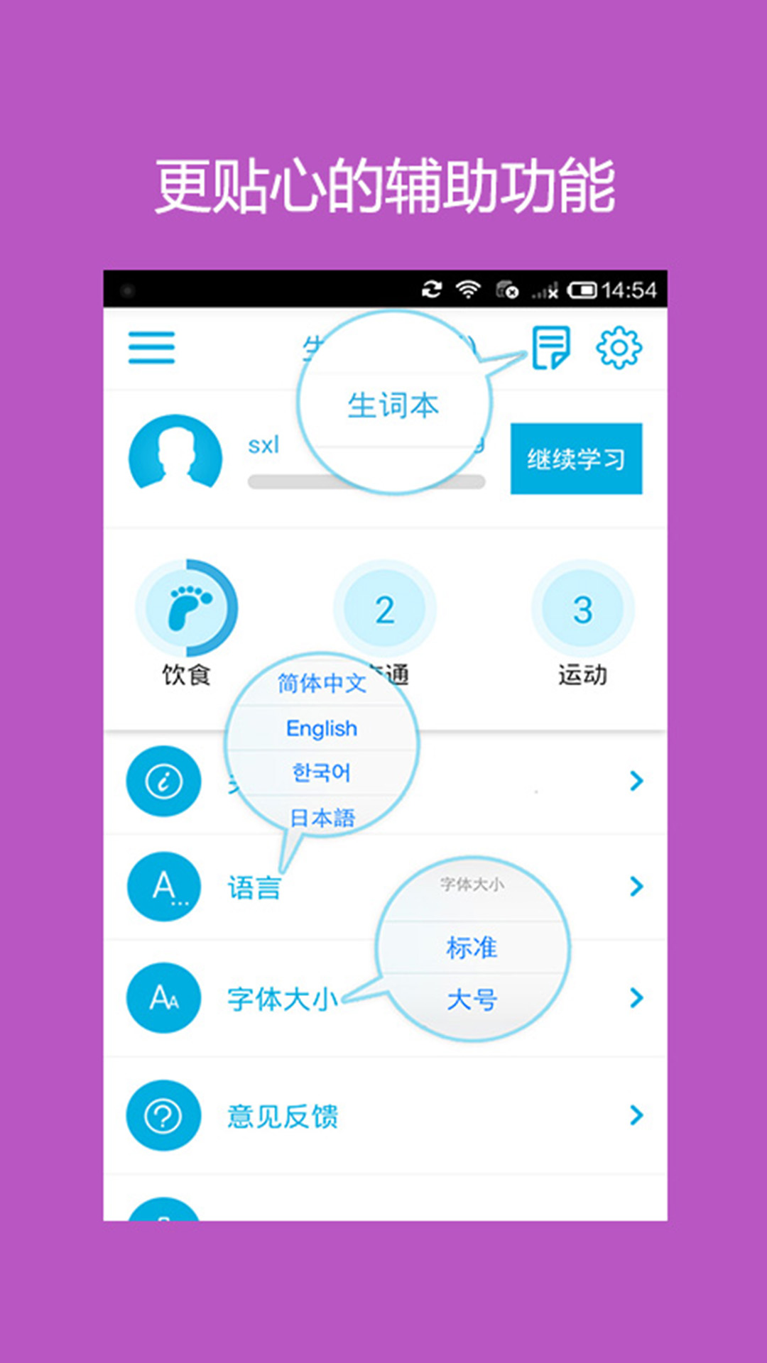 ����ʻ�ͨ��ѵ��Hello Words����v3.2.7 �ٷ���