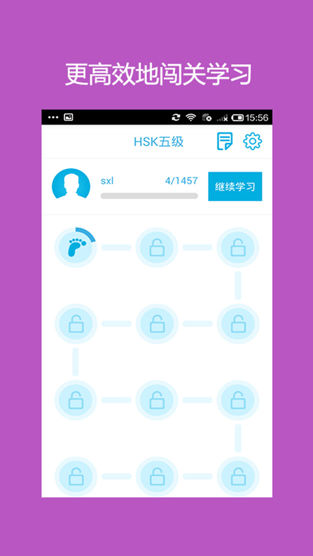 ����ʻ�ͨ��ѵ��Hello Words����v3.2.7 �ٷ���