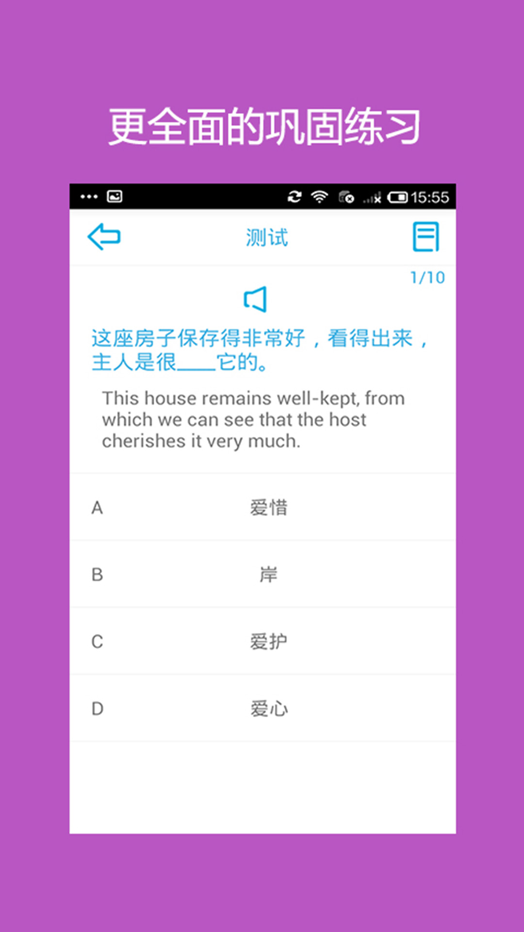 ����ʻ�ͨ��ѵ��Hello Words����v3.2.7 �ٷ���