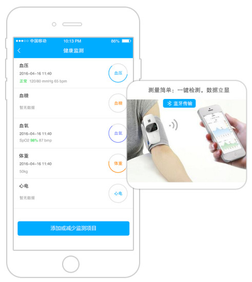 �˼ν���APP����v1.1.5 ���°�