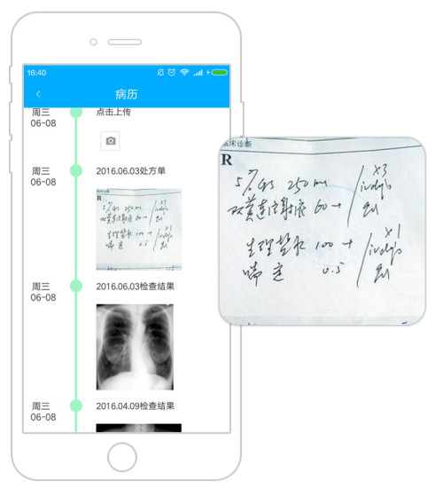 �˼ν���APP����v1.1.5 ���°�