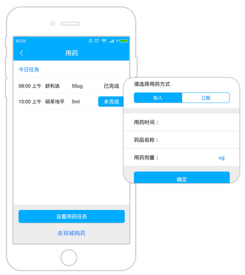 �˼ν���APP����v1.1.5 ���°�