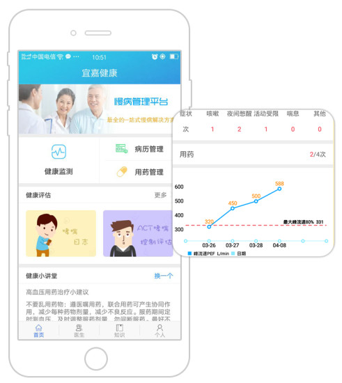 �˼ν���APP����v1.1.5 ���°�