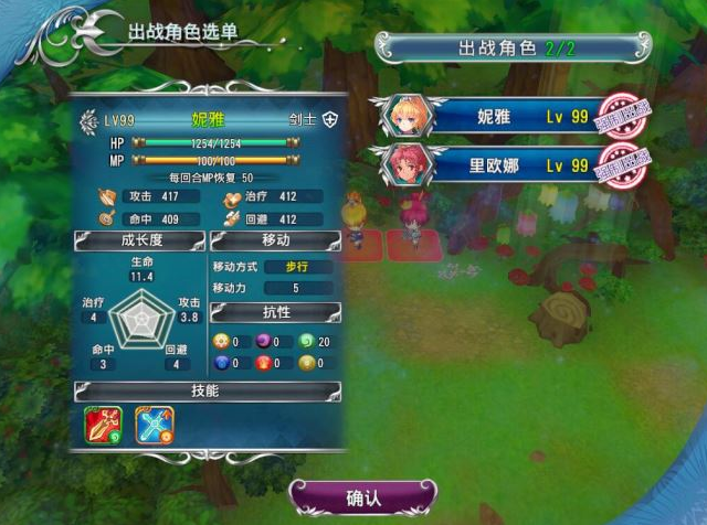 ��ʹ�۹�4���������浵�޸�������1.0 ��ɫ��