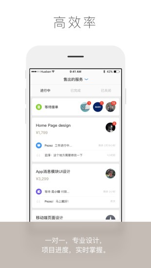 ������˼APP����v1.0.1 ��׿��