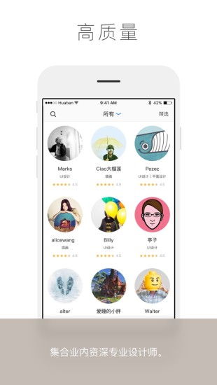 ������˼APP����v1.0.1 ��׿��