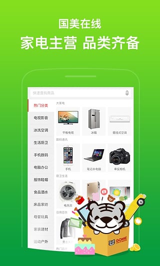 �Ϻ����������ŵ��ѯappv4.0 ��Ѱ�