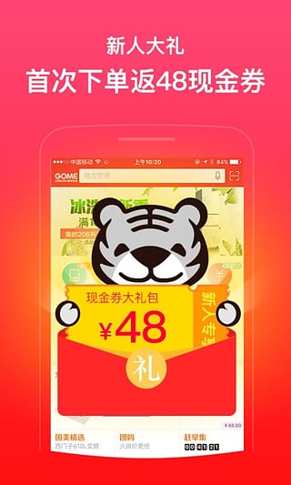 �Ϻ����������ŵ��ѯappv4.0 ��Ѱ�