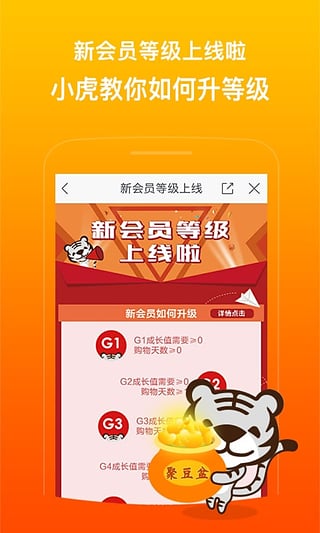�Ϻ����������ŵ��ѯappv4.0 ��Ѱ�