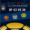 2016���ʹھ����й���ֱ������v3.8.3 ��׿��