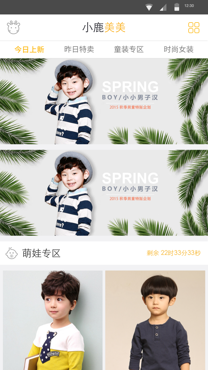 С¹����APP����v1.1.9 ��׿��