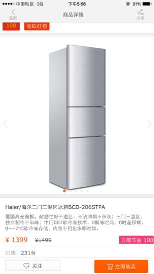 �������˴���APP�ٷ�����v1.5.11���°�