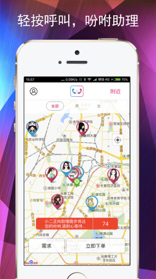 ιι����APP����v1.4.6 ���°�