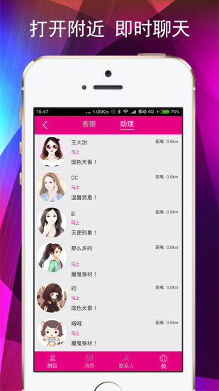 ιι����APP����v1.4.6 ���°�