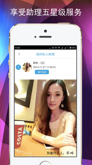 ιι����APP����v1.4.6 ���°�