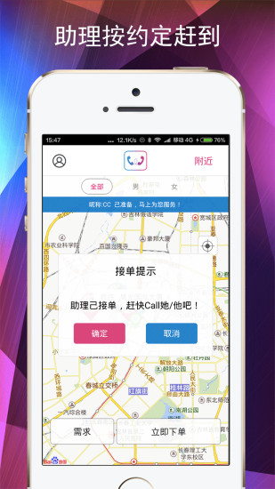 ιι����APP����v1.4.6 ���°�