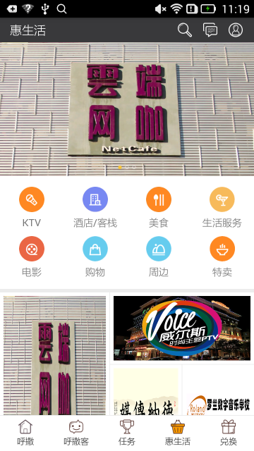 ����APP�ֻ�������v1.1.1 ��׿��