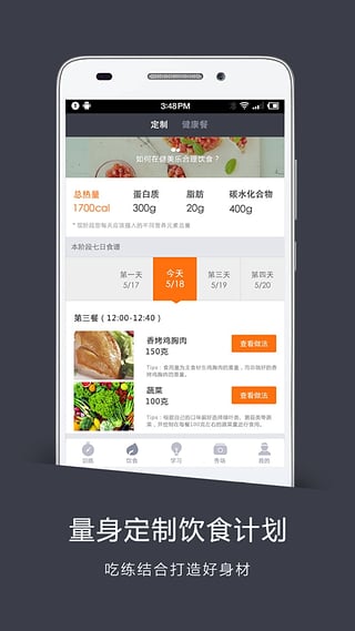 �����ֽ���APP�ٷ��������v3.4.0 ��׿��